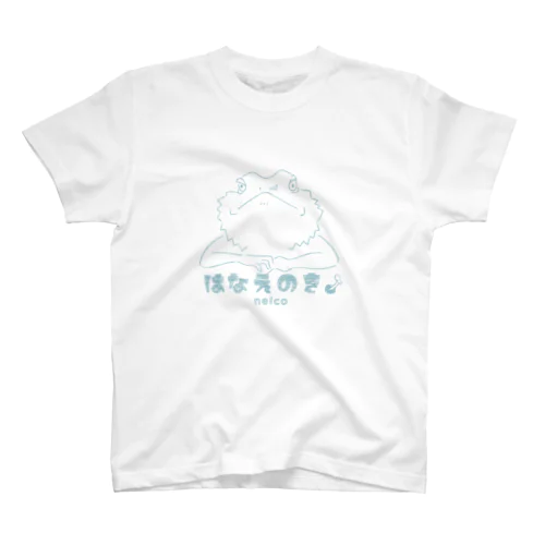 フトアゴのはなえのき。 Regular Fit T-Shirt