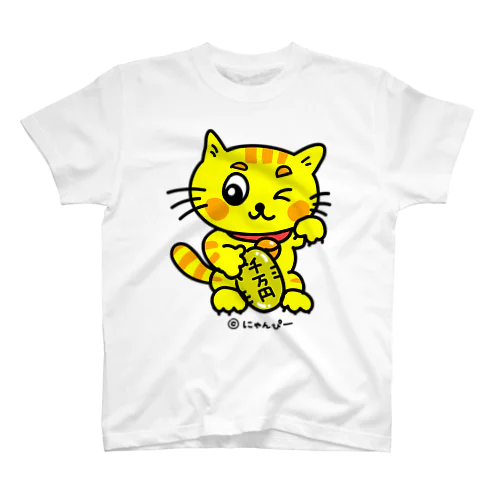 招き猫にゃんぴー🐱💛 Regular Fit T-Shirt