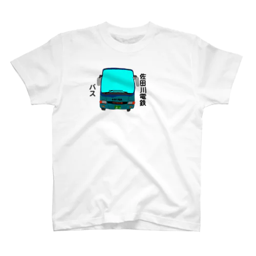 佐田川電鉄バス　その2 Regular Fit T-Shirt