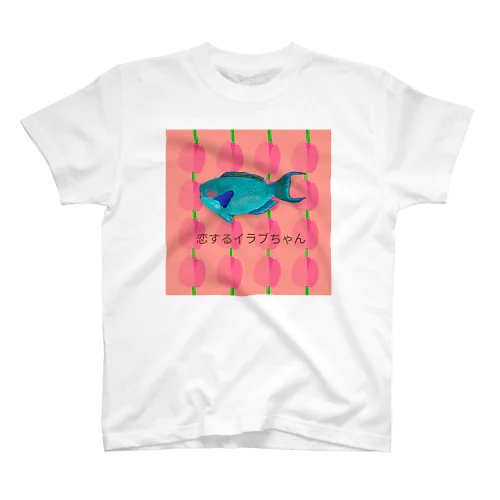 恋するイラブちゃん Regular Fit T-Shirt