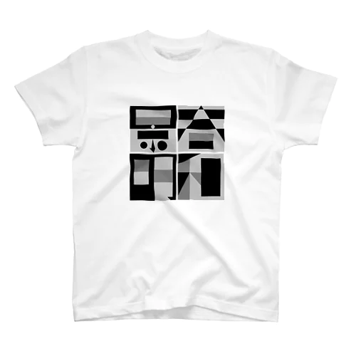 春和景明（モノクロ版） Regular Fit T-Shirt