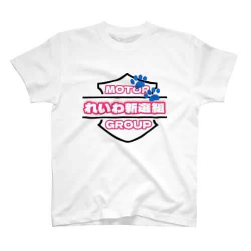 れいわ新選組 MOTOR GROUP スタンダードTシャツ