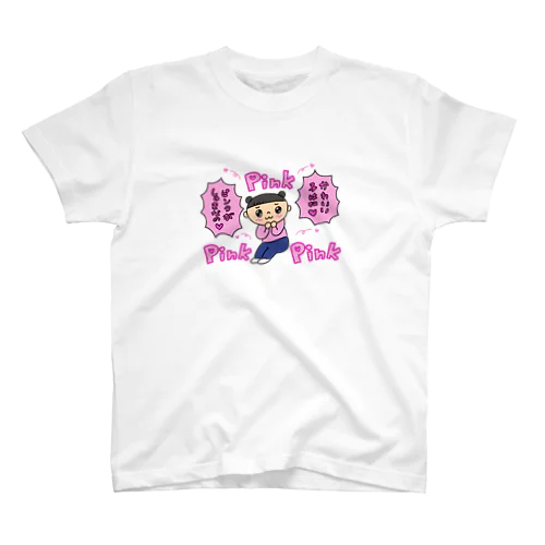 ピンクだいすき！ Regular Fit T-Shirt