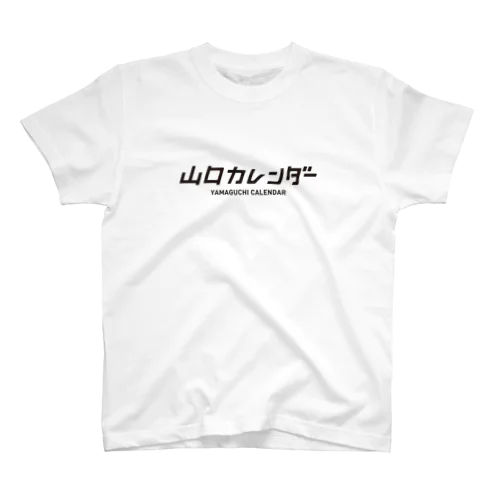 山口カレンダー Regular Fit T-Shirt