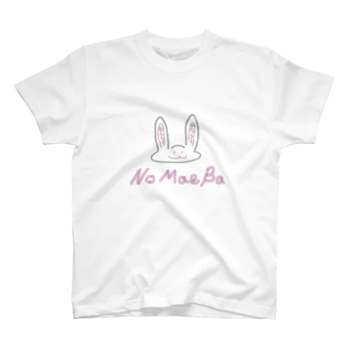 No MaeBa Regular Fit T-Shirt