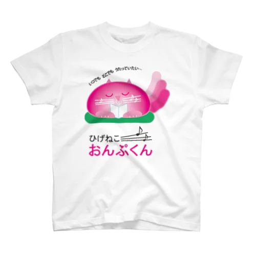 ひげねこおんぷくんONPU-L5ー大HIGE-ONPU-L5 スタンダードTシャツ