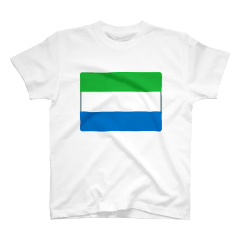 シエラレオネの国旗 スタンダードTシャツ