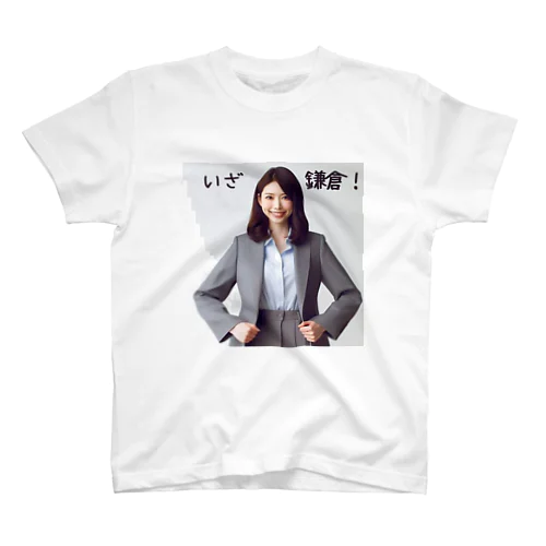 いざ鎌倉🚋美女 Regular Fit T-Shirt