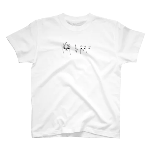 犬とアルパカ Regular Fit T-Shirt