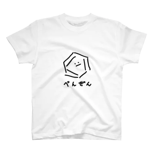 ゆるいべんぜん Regular Fit T-Shirt