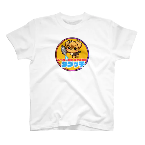 タグッチアイコングッズver.1 スタンダードTシャツ