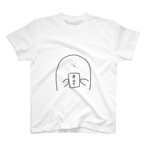 お化け👻【眠い】 スタンダードTシャツ