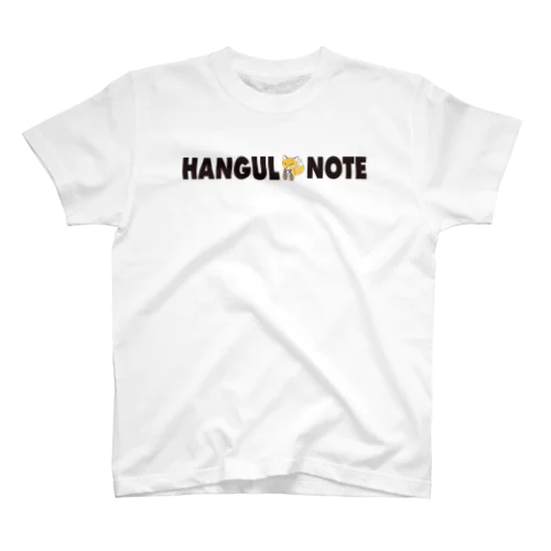 【ハングルノート】コンコン入りTシャツ Regular Fit T-Shirt