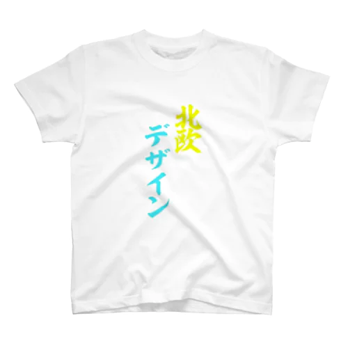 北欧デザイン Regular Fit T-Shirt