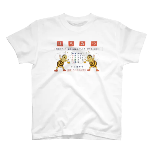 人気商品・タニ農園🐝 スタンダードTシャツ