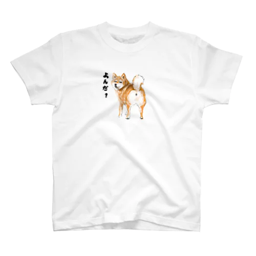 呼ばれた気がする柴犬さん Regular Fit T-Shirt