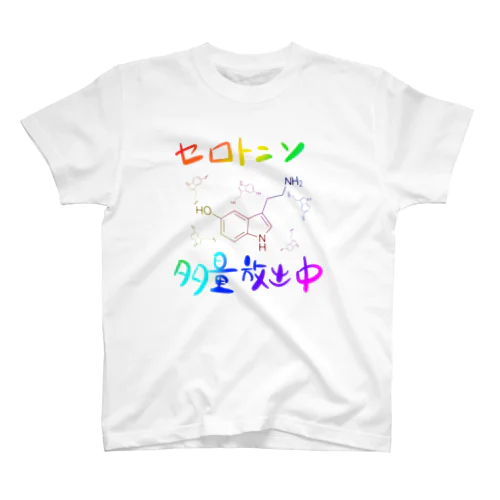 セロトニン多量放出中 Regular Fit T-Shirt