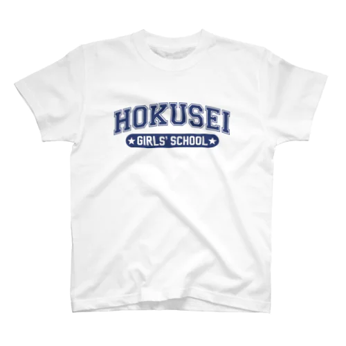 Hokusei Girls' School 北星学園女子中学高等学校　 Regular Fit T-Shirt