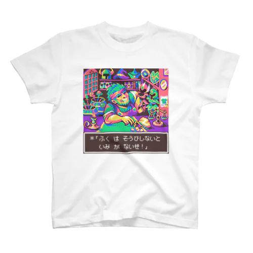 Pixelart graphic “武器防具屋のオッサン” (Colorful) スタンダードTシャツ