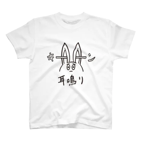 耳キーーン スタンダードTシャツ