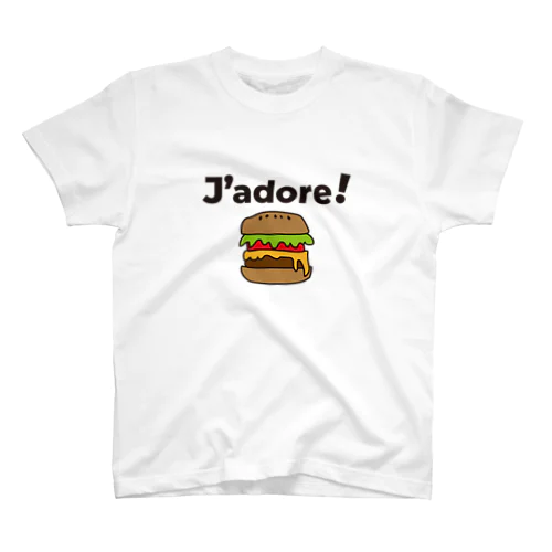 J'adore!【大好き】フランス語でアピールする スタンダードTシャツ