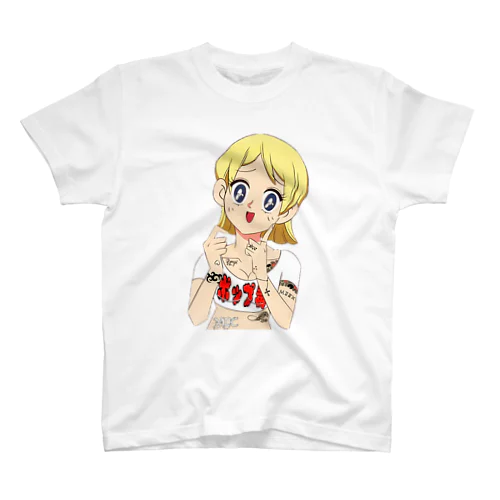 ポップ毒美　タトゥー施術後ver スタンダードTシャツ