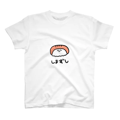 しまずし スタンダードTシャツ