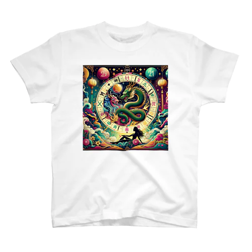 金運ドラゴン スタンダードTシャツ