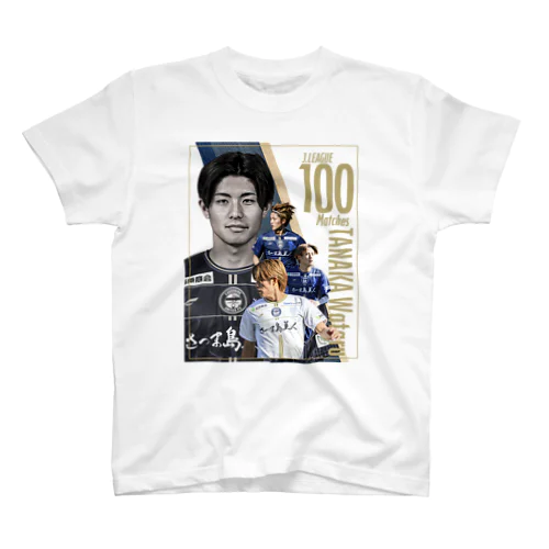 田中渉選手 Jリーグ通算100試合出場達成記念 Regular Fit T-Shirt