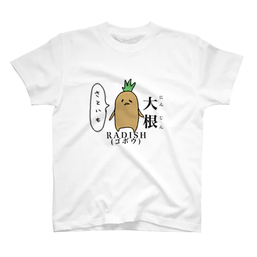 ﾏﾝﾄﾞﾚちゃん(情報) Regular Fit T-Shirt