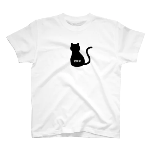 愛猫家 Regular Fit T-Shirt