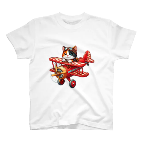 三毛猫プクちゃん　飛行機 スタンダードTシャツ