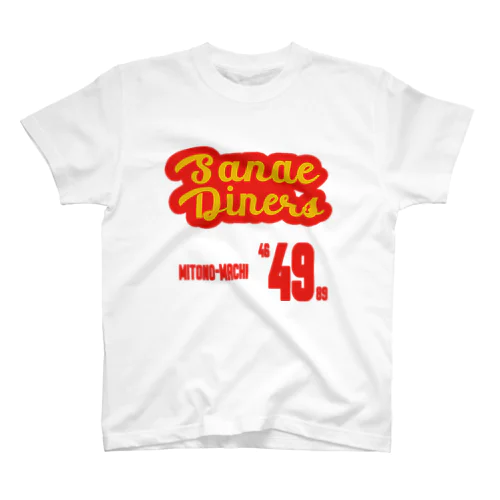 SANAE DINERS　林出ハンバーグ選手応援 part2 Regular Fit T-Shirt