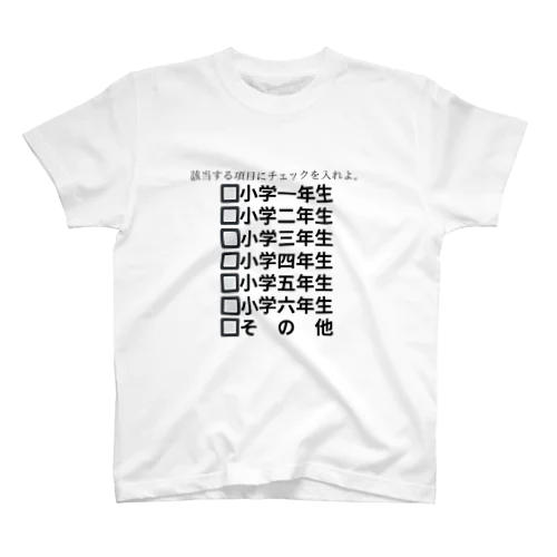 該当する項目 Regular Fit T-Shirt