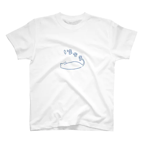 暇猫 Regular Fit T-Shirt