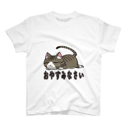 寝る猫_キジトラ Regular Fit T-Shirt