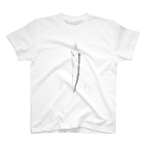 サカナ Regular Fit T-Shirt
