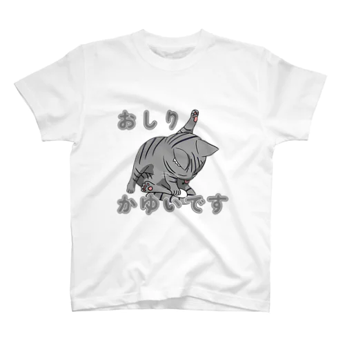 舐める猫_アメショ スタンダードTシャツ