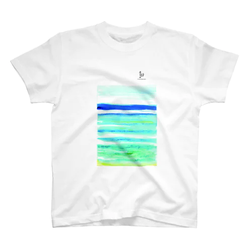 夏の海 Regular Fit T-Shirt