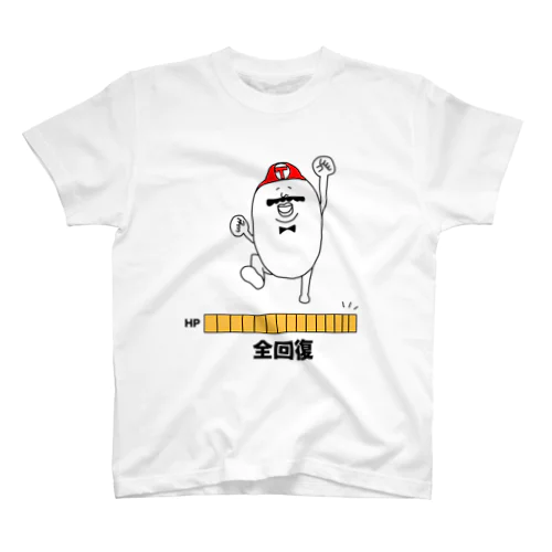 （濃色対応）HP全回復 スタンダードTシャツ