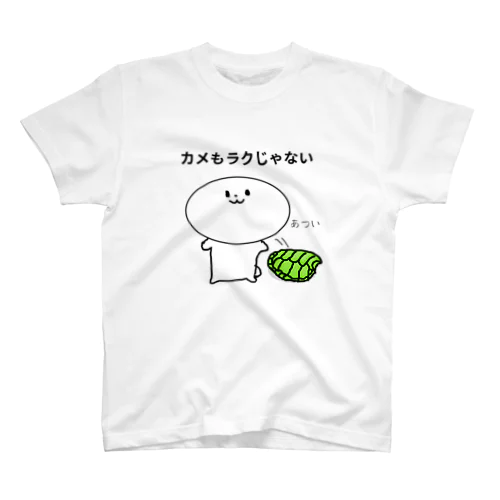 カメもラクじゃない Regular Fit T-Shirt