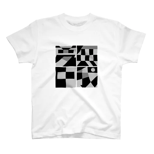 無我夢中（モノクロ版） スタンダードTシャツ