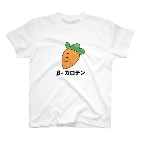 にんじん(β-カロテン) スタンダードTシャツ