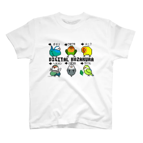 ドット絵　コザクラインコ　DIGITALKOZAKURA　デジタルコザクラTシャツ Regular Fit T-Shirt