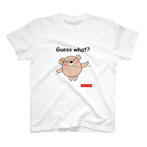 くまのココ（Guess what?） スタンダードTシャツ