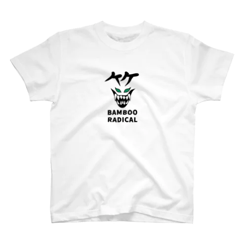 竹冠Ｔシャツ01 GREEN EYES Regular Fit T-Shirt