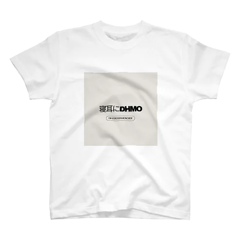 寝耳に水 Regular Fit T-Shirt