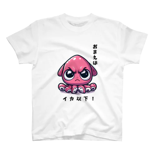 厳しめなイカくん Regular Fit T-Shirt