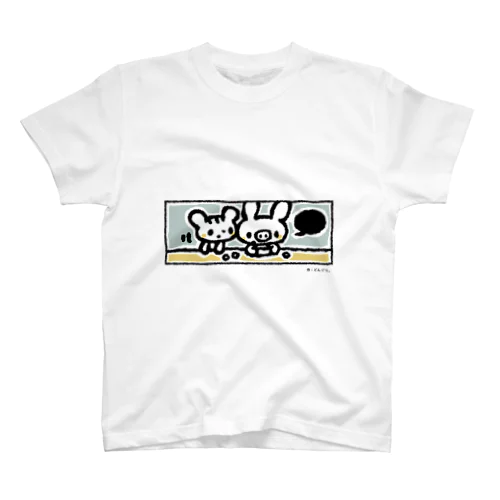 ちょうむずいんだけど Regular Fit T-Shirt