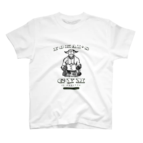 YOKAI'S GYM チチダシワラシ【3pin radio_FUJI x MKMK22】 Regular Fit T-Shirt